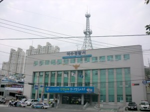 Sở cảnh sát Yeosu